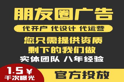 SEM服务公司助力电商增长案例